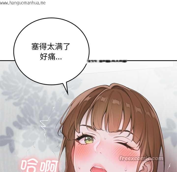 韩国漫画交易以外/成为房地产大亨的我韩漫_交易以外/成为房地产大亨的我-第9话在线免费阅读-韩国漫画-第154张图片