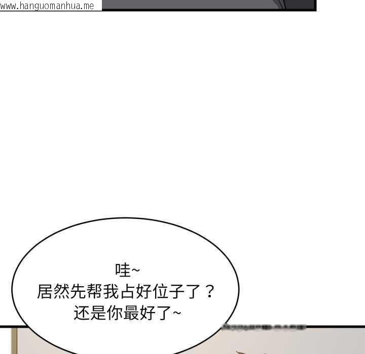 韩国漫画难缠姐妹偏要和我同居韩漫_难缠姐妹偏要和我同居-第81话在线免费阅读-韩国漫画-第60张图片