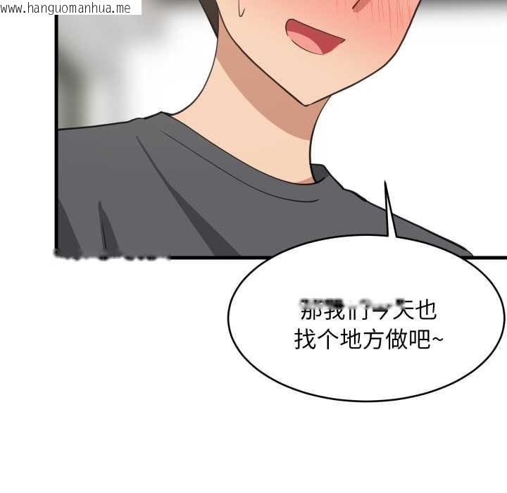 韩国漫画难缠姐妹偏要和我同居韩漫_难缠姐妹偏要和我同居-第81话在线免费阅读-韩国漫画-第80张图片