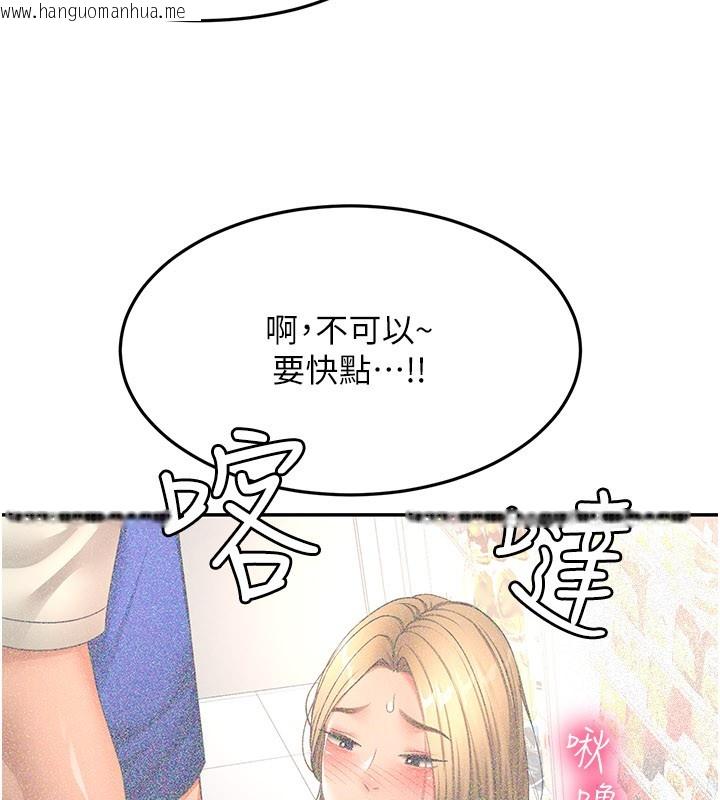 韩国漫画顶加套房的春天韩漫_顶加套房的春天-第55话-监视器视角A片在线免费阅读-韩国漫画-第128张图片