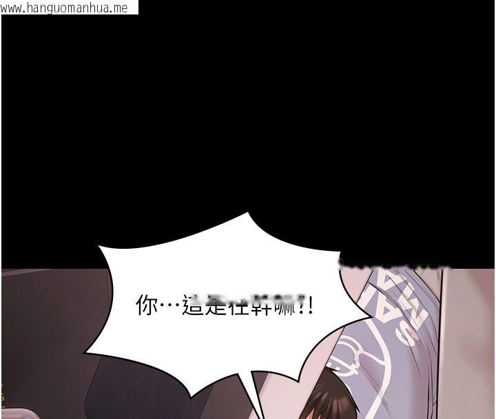 韩国漫画极乐泳池趴韩漫_极乐泳池趴-第20话-葛格的钞能力真性感在线免费阅读-韩国漫画-第47张图片
