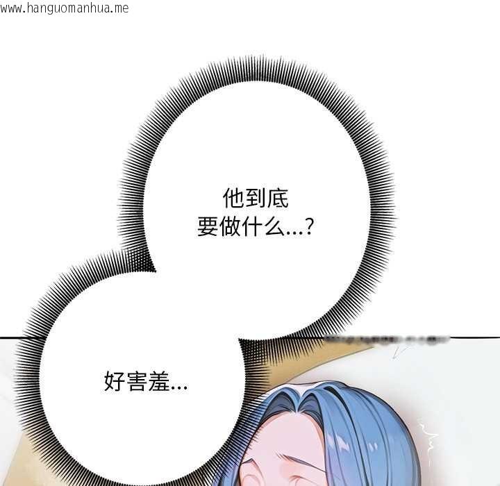 韩国漫画交易以外/成为房地产大亨的我韩漫_交易以外/成为房地产大亨的我-第9话在线免费阅读-韩国漫画-第15张图片