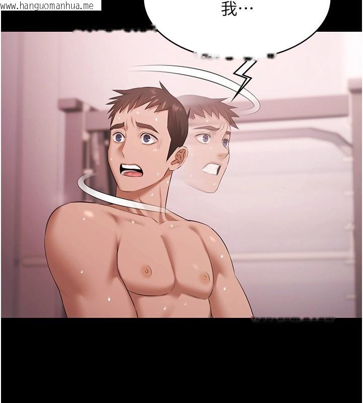 韩国漫画极乐泳池趴韩漫_极乐泳池趴-第20话-葛格的钞能力真性感在线免费阅读-韩国漫画-第3张图片