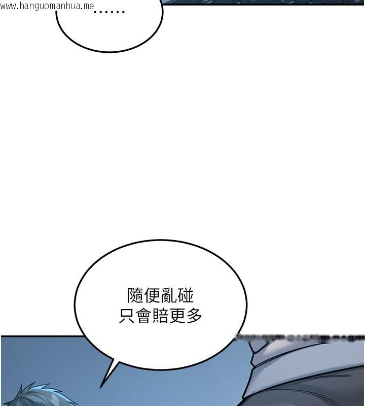 韩国漫画华尔街夜色韩漫_华尔街夜色-第9话-妳可以卖身啊在线免费阅读-韩国漫画-第65张图片