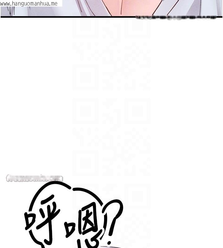 韩国漫画男人配额制韩漫_男人配额制-第33话-淫乱护士亲口取精在线免费阅读-韩国漫画-第112张图片