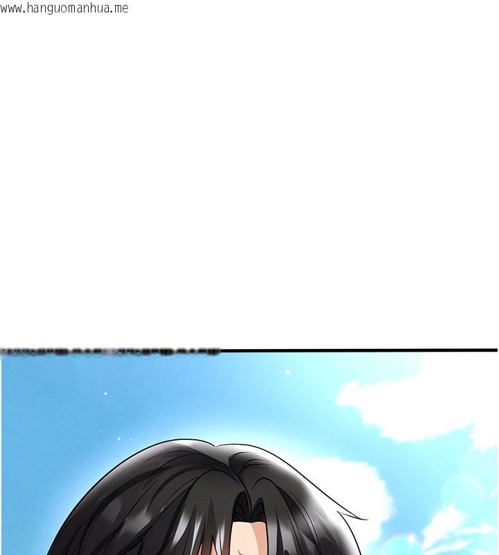 韩国漫画足球型男脱单指南韩漫_足球型男脱单指南-第50话-异国的雪白妖精在线免费阅读-韩国漫画-第171张图片