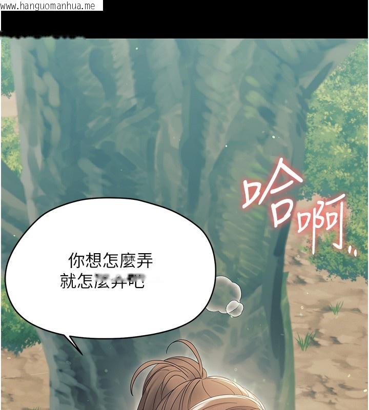 韩国漫画幼惑韩漫_幼惑-第15话-征服是雄性动物本能在线免费阅读-韩国漫画-第10张图片