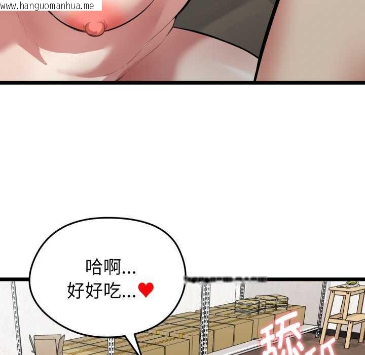 韩国漫画启动复仇系统/超真实征服游戏韩漫_启动复仇系统/超真实征服游戏-第8话在线免费阅读-韩国漫画-第76张图片