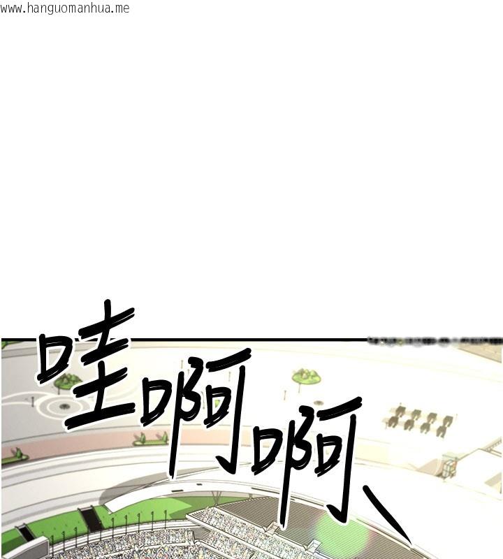 韩国漫画足球型男脱单指南韩漫_足球型男脱单指南-第50话-异国的雪白妖精在线免费阅读-韩国漫画-第162张图片