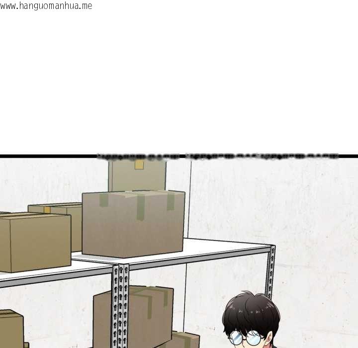 韩国漫画启动复仇系统/超真实征服游戏韩漫_启动复仇系统/超真实征服游戏-第8话在线免费阅读-韩国漫画-第55张图片