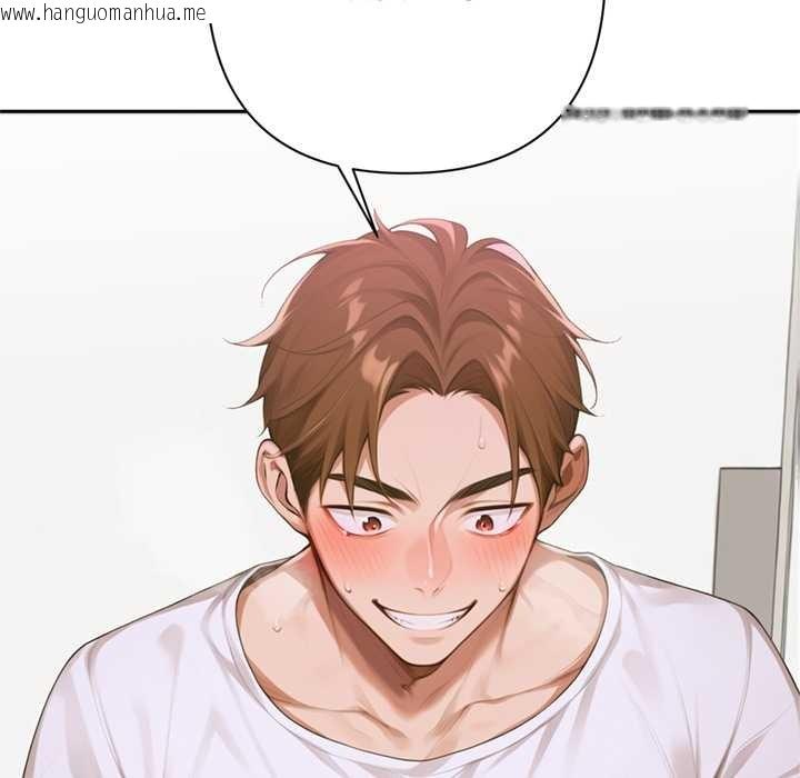 韩国漫画交易以外/成为房地产大亨的我韩漫_交易以外/成为房地产大亨的我-第9话在线免费阅读-韩国漫画-第30张图片