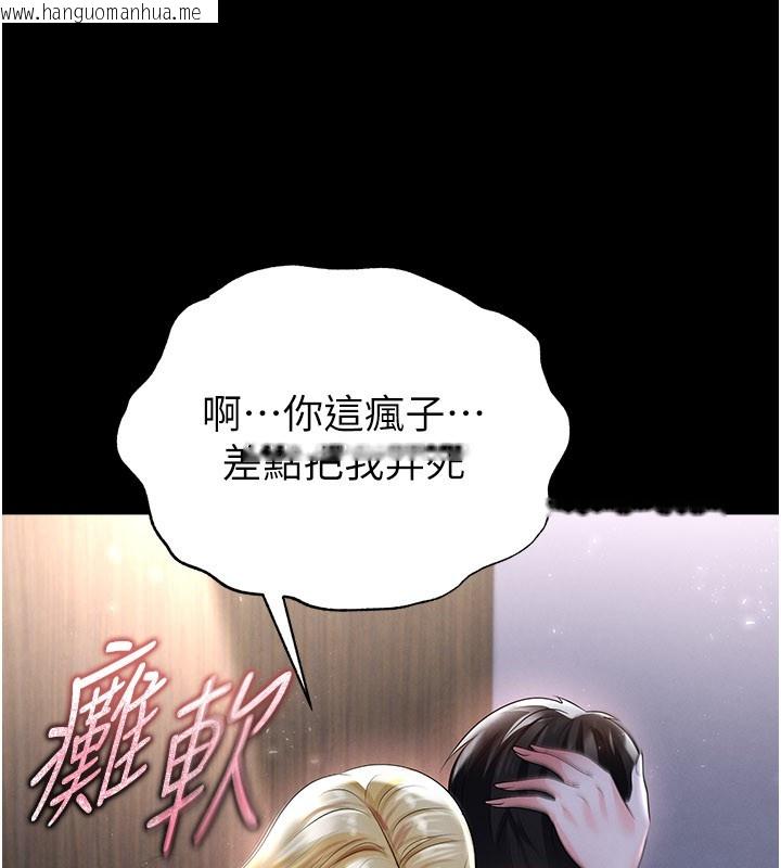 韩国漫画足球型男脱单指南韩漫_足球型男脱单指南-第50话-异国的雪白妖精在线免费阅读-韩国漫画-第90张图片