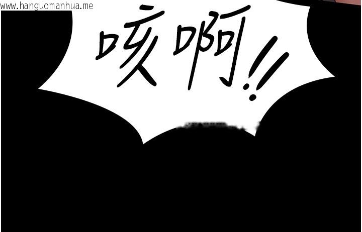 韩国漫画极乐泳池趴韩漫_极乐泳池趴-第20话-葛格的钞能力真性感在线免费阅读-韩国漫画-第43张图片