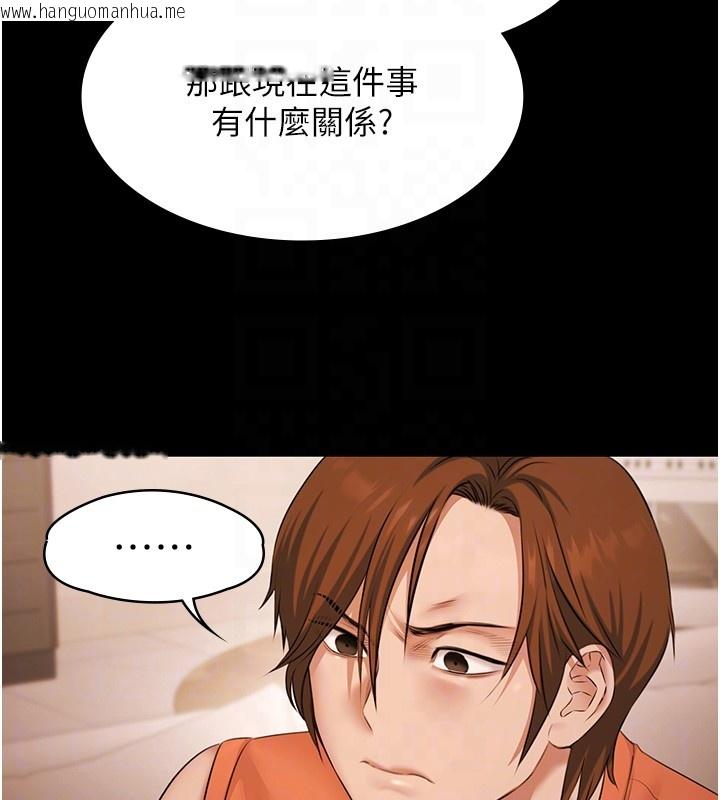 韩国漫画极乐泳池趴韩漫_极乐泳池趴-第20话-葛格的钞能力真性感在线免费阅读-韩国漫画-第79张图片