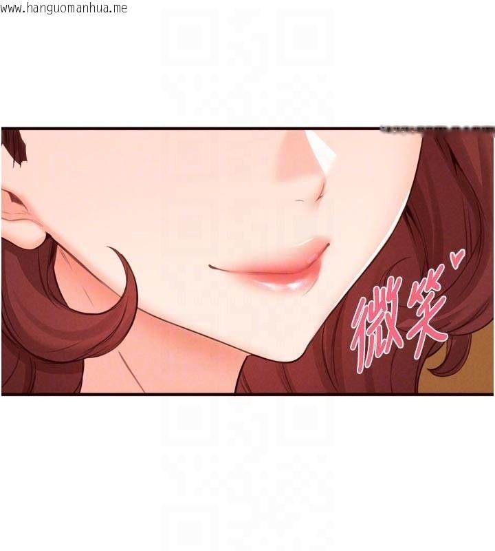 韩国漫画熟女自助餐韩漫_熟女自助餐-第74话-车上都是欢爱的痕迹在线免费阅读-韩国漫画-第80张图片