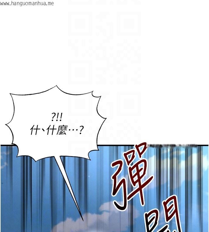 韩国漫画足球型男脱单指南韩漫_足球型男脱单指南-第50话-异国的雪白妖精在线免费阅读-韩国漫画-第187张图片