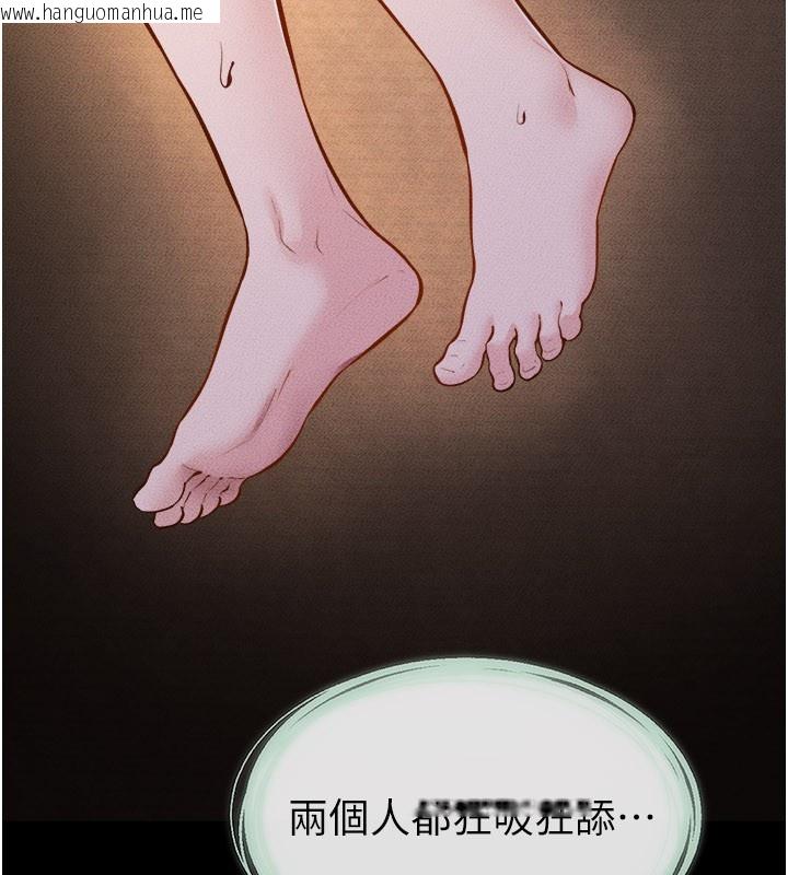 韩国漫画继母与继姐韩漫_继母与继姐-第107话-千万别发出呻吟在线免费阅读-韩国漫画-第80张图片