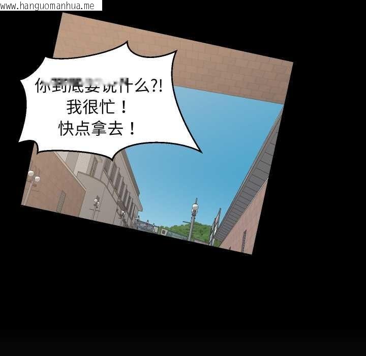 韩国漫画难缠姐妹偏要和我同居韩漫_难缠姐妹偏要和我同居-第81话在线免费阅读-韩国漫画-第23张图片