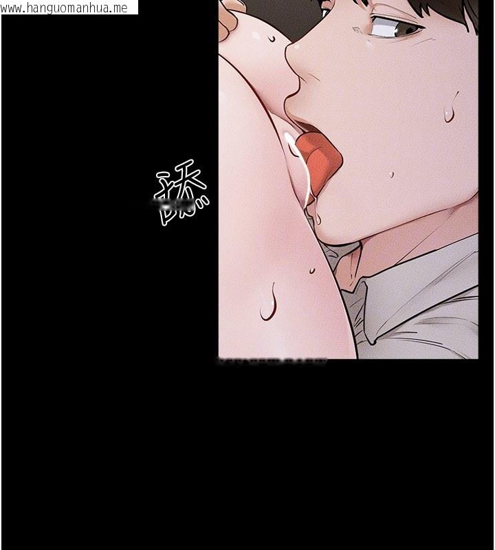 韩国漫画继母与继姐韩漫_继母与继姐-第107话-千万别发出呻吟在线免费阅读-韩国漫画-第111张图片