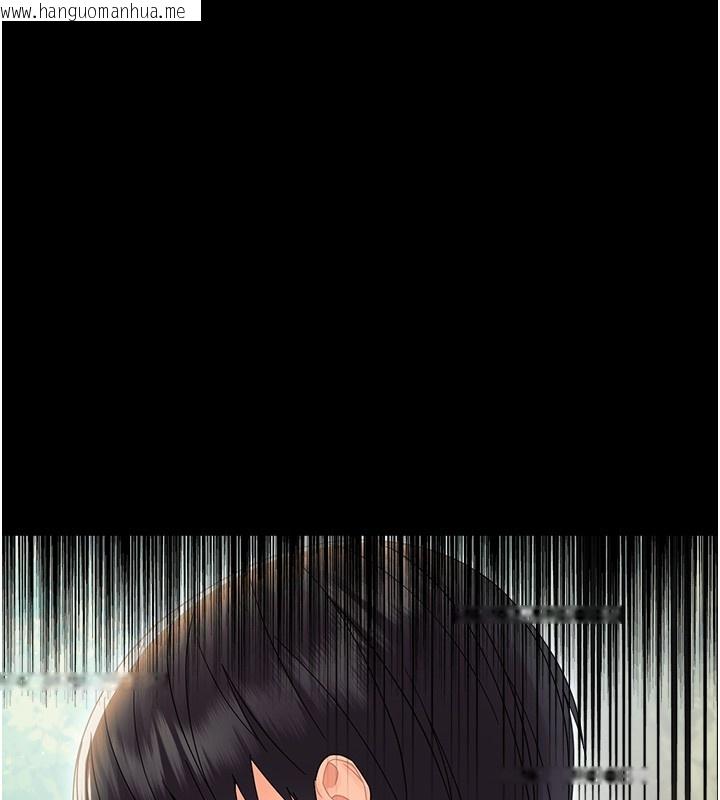 韩国漫画幼惑韩漫_幼惑-第15话-征服是雄性动物本能在线免费阅读-韩国漫画-第13张图片