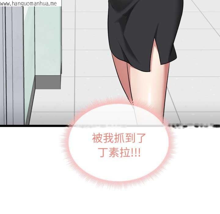 韩国漫画启动复仇系统/超真实征服游戏韩漫_启动复仇系统/超真实征服游戏-第7话在线免费阅读-韩国漫画-第49张图片