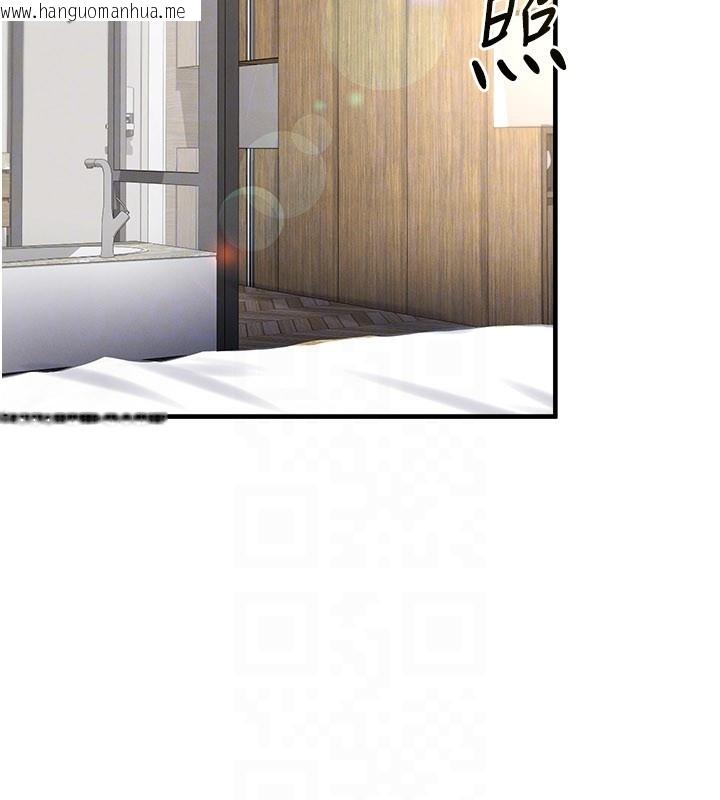 韩国漫画足球型男脱单指南韩漫_足球型男脱单指南-第50话-异国的雪白妖精在线免费阅读-韩国漫画-第145张图片