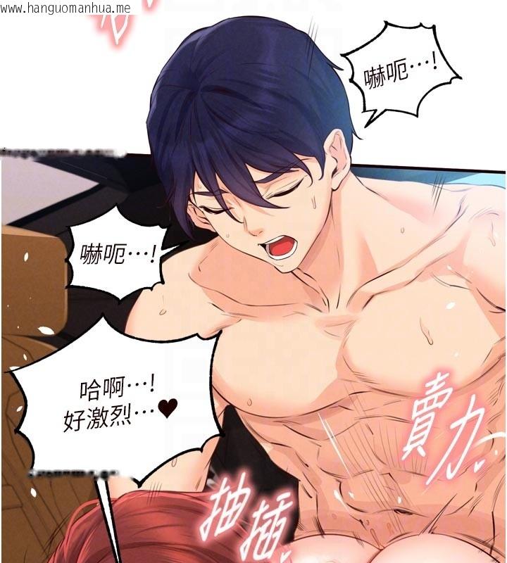 韩国漫画熟女自助餐韩漫_熟女自助餐-第74话-车上都是欢爱的痕迹在线免费阅读-韩国漫画-第34张图片