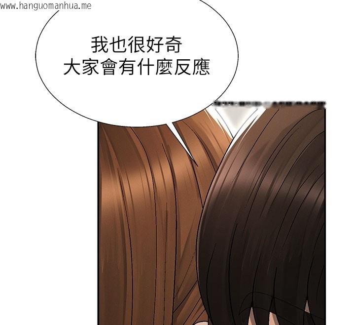 韩国漫画肉体审判韩漫_肉体审判-第39话-与人妻课长交易在线免费阅读-韩国漫画-第38张图片