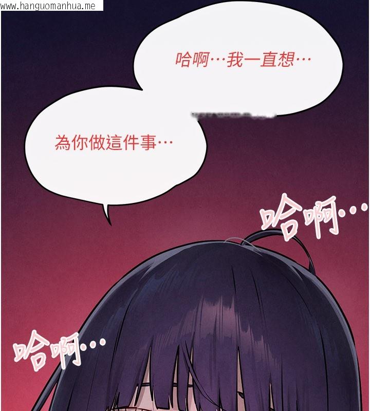 韩国漫画欲海交锋韩漫_欲海交锋-第79话-用我的方式取悦你在线免费阅读-韩国漫画-第88张图片