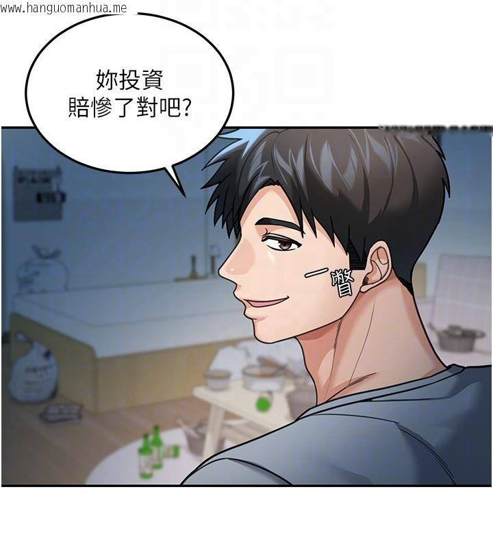 韩国漫画华尔街夜色韩漫_华尔街夜色-第9话-妳可以卖身啊在线免费阅读-韩国漫画-第33张图片