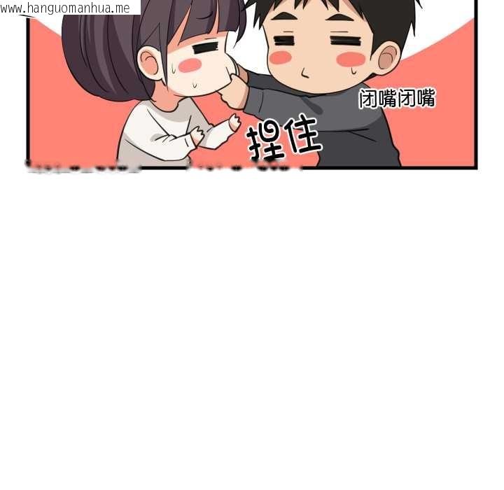 韩国漫画难缠姐妹偏要和我同居韩漫_难缠姐妹偏要和我同居-第81话在线免费阅读-韩国漫画-第68张图片