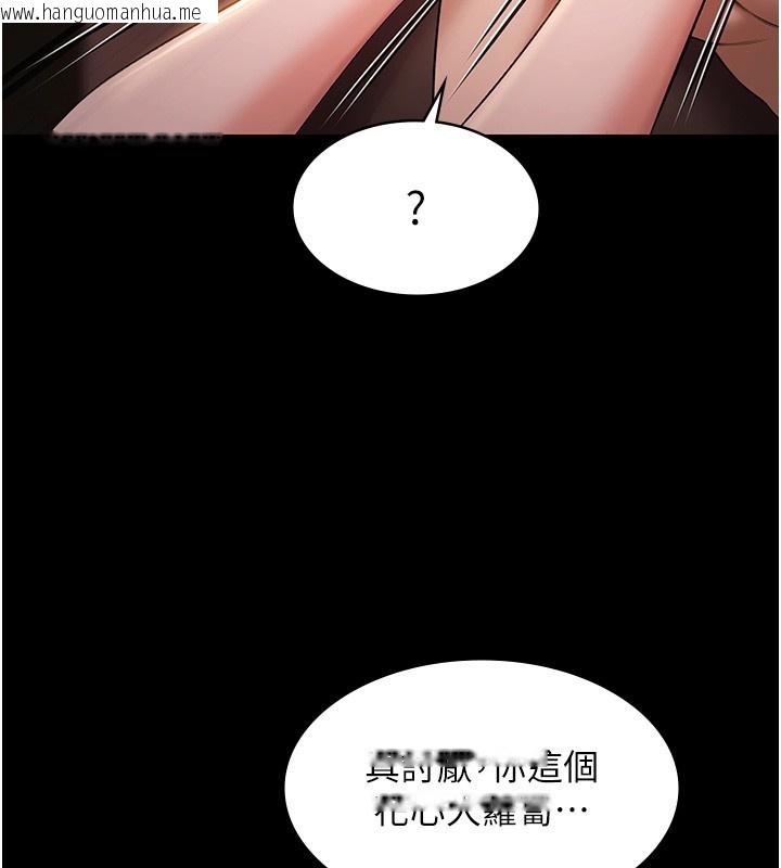 韩国漫画极乐泳池趴韩漫_极乐泳池趴-第20话-葛格的钞能力真性感在线免费阅读-韩国漫画-第129张图片