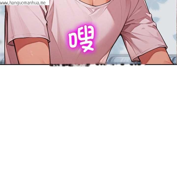 韩国漫画交易以外/成为房地产大亨的我韩漫_交易以外/成为房地产大亨的我-第9话在线免费阅读-韩国漫画-第75张图片