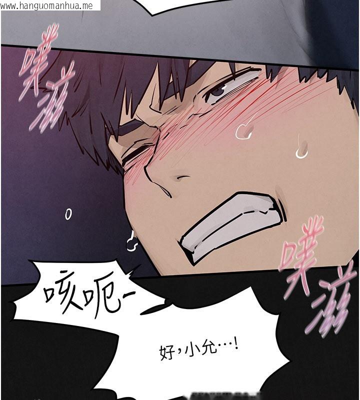 韩国漫画欲海交锋韩漫_欲海交锋-第79话-用我的方式取悦你在线免费阅读-韩国漫画-第43张图片