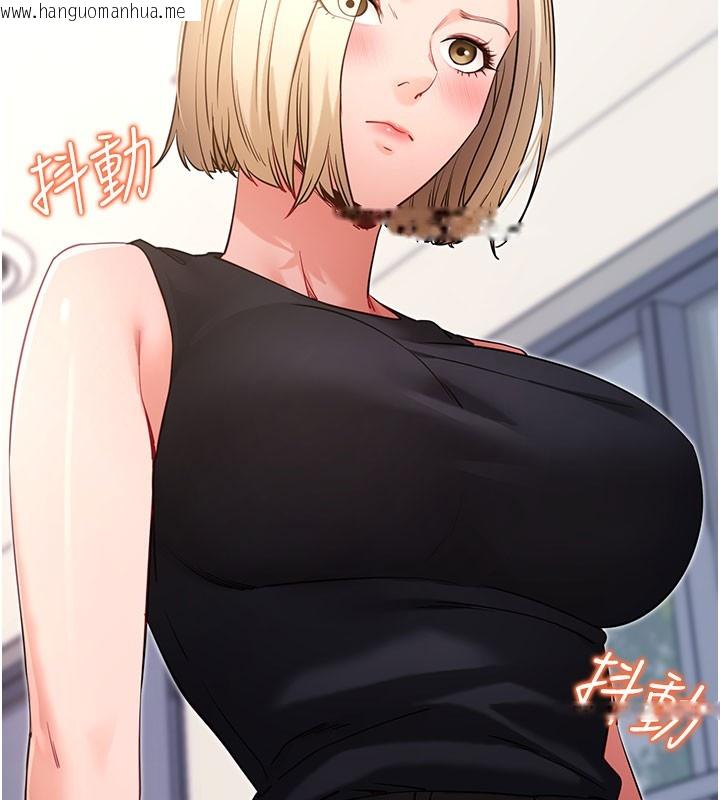 韩国漫画拜脱拜脱App韩漫_拜脱拜脱App-第51话-自己找上门的性奴隶在线免费阅读-韩国漫画-第160张图片