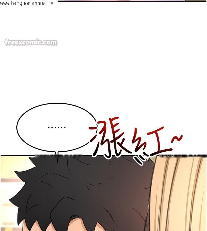 韩国漫画顶加套房的春天韩漫_顶加套房的春天-第55话-监视器视角A片在线免费阅读-韩国漫画-第140张图片