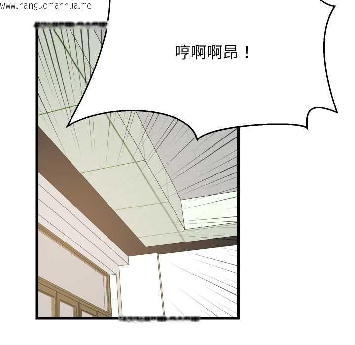 韩国漫画难缠姐妹偏要和我同居韩漫_难缠姐妹偏要和我同居-第81话在线免费阅读-韩国漫画-第142张图片