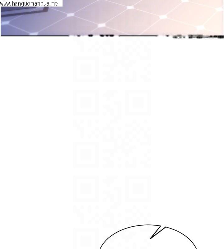 韩国漫画单身即纵欲韩漫_单身即纵欲-第38话-有什么烦恼就说给我听在线免费阅读-韩国漫画-第97张图片