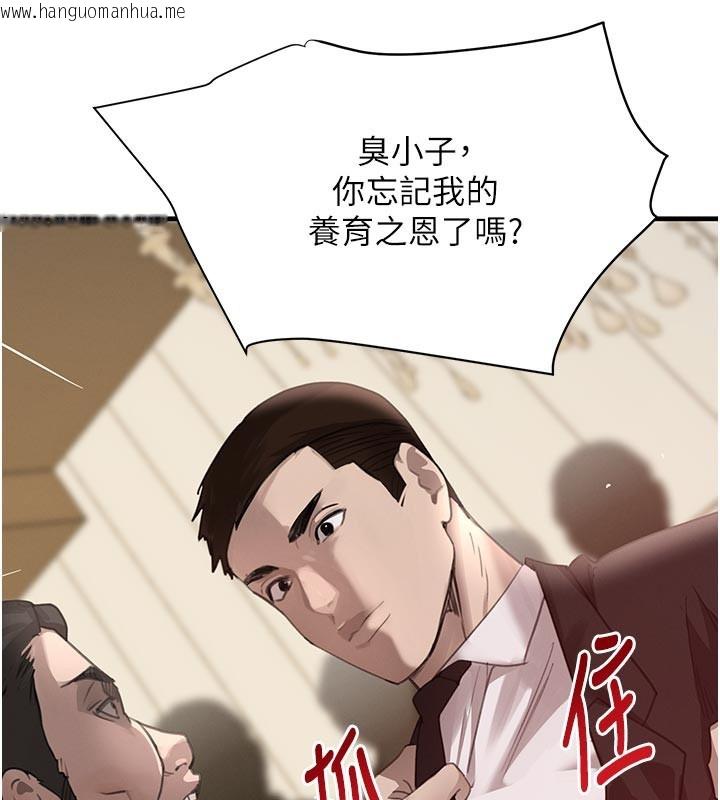 韩国漫画黑道千金韩漫_黑道千金-第69话-跟恶魔会长宣战在线免费阅读-韩国漫画-第134张图片