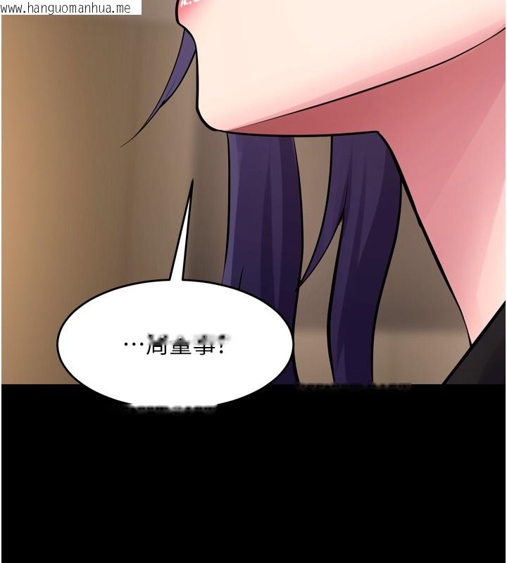 韩国漫画狱火重生韩漫_狱火重生-第54话-东窗事发在线免费阅读-韩国漫画-第136张图片