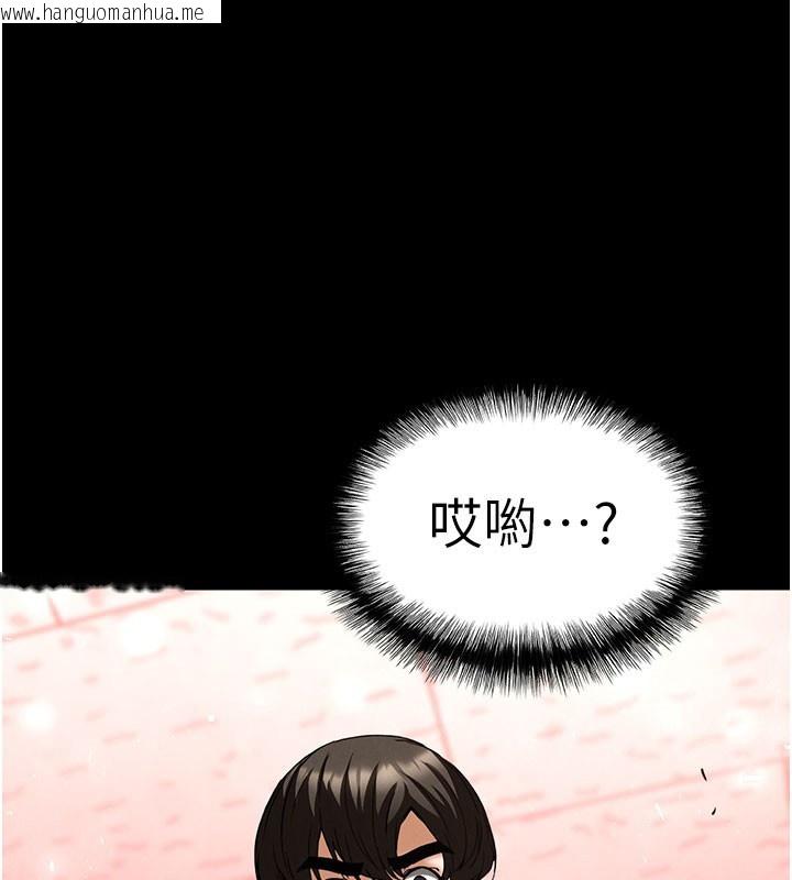 韩国漫画末日雕堡韩漫_末日雕堡-第65话-超级被虐狂郑世熙在线免费阅读-韩国漫画-第1张图片