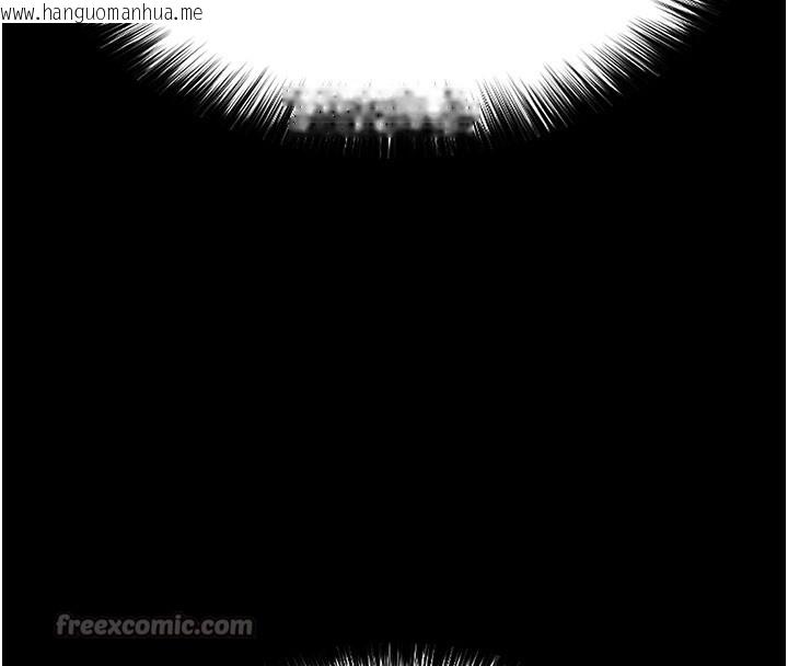 韩国漫画末日雕堡韩漫_末日雕堡-第65话-超级被虐狂郑世熙在线免费阅读-韩国漫画-第14张图片