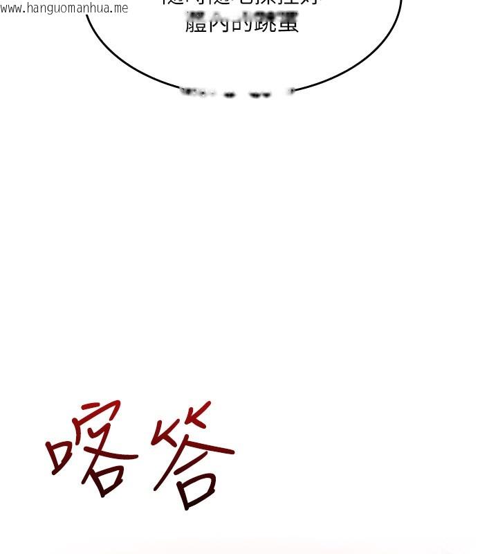 韩国漫画羞耻课堂韩漫_羞耻课堂-第24话-充满女人味的淫乱课堂在线免费阅读-韩国漫画-第36张图片