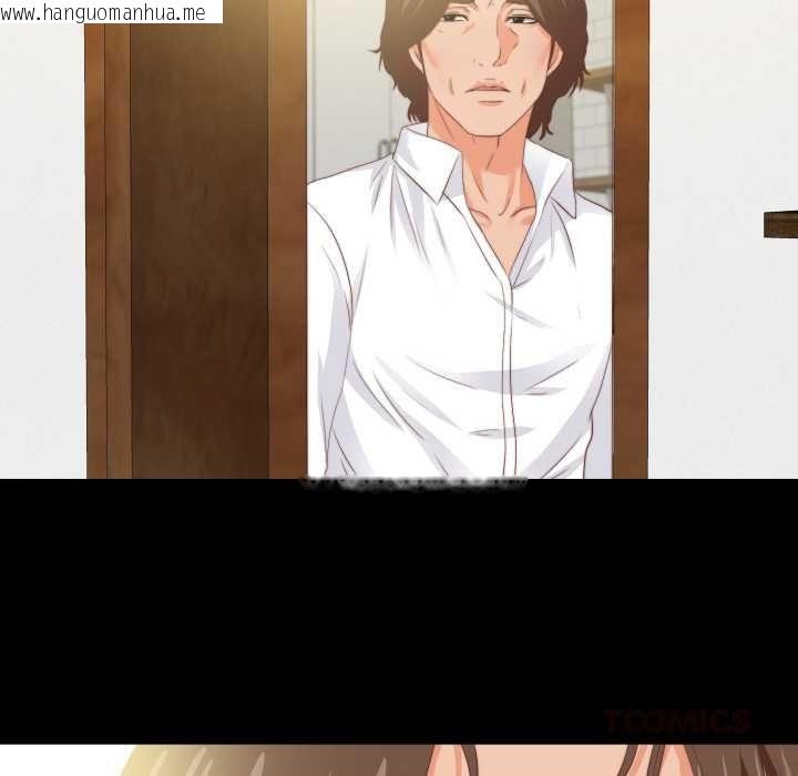 韩国漫画无法上色的关系/爱上弟子韩漫_无法上色的关系/爱上弟子-第11话在线免费阅读-韩国漫画-第82张图片