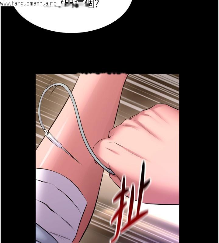 韩国漫画狱火重生韩漫_狱火重生-第54话-东窗事发在线免费阅读-韩国漫画-第133张图片