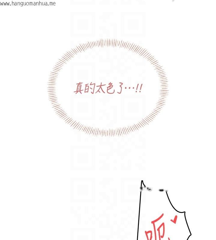 韩国漫画飞机杯女神连线中韩漫_飞机杯女神连线中-第49话-第二次就一起高潮吧!在线免费阅读-韩国漫画-第49张图片