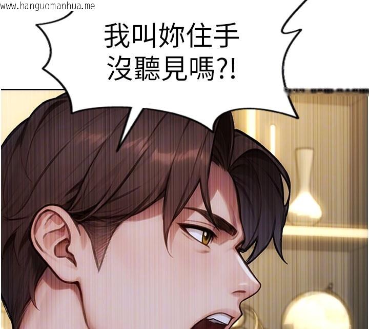 韩国漫画单身即纵欲韩漫_单身即纵欲-第38话-有什么烦恼就说给我听在线免费阅读-韩国漫画-第69张图片