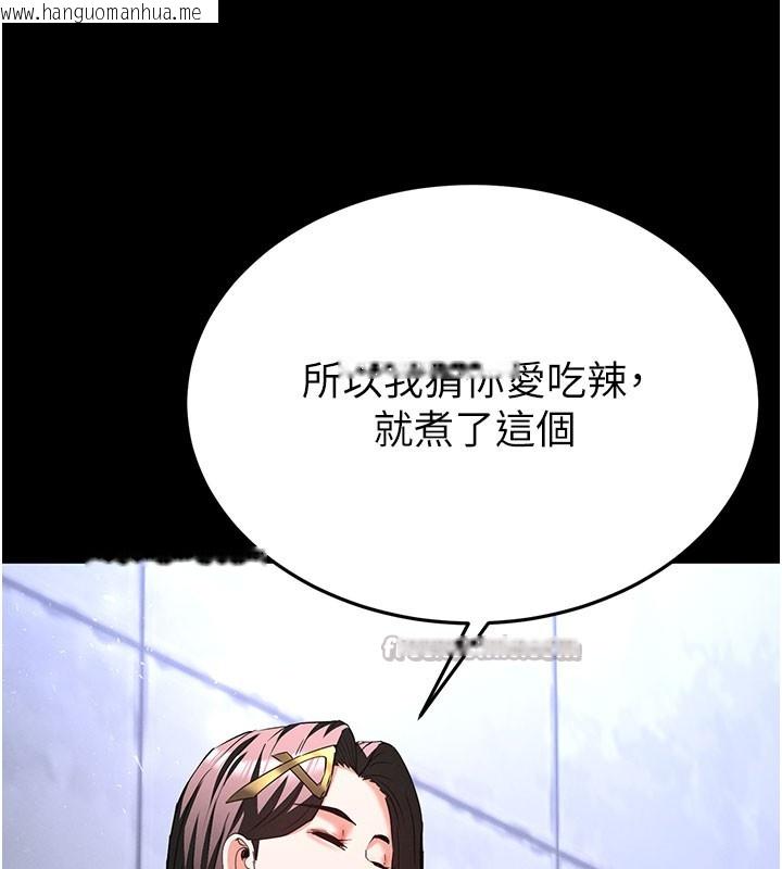 韩国漫画末日雕堡韩漫_末日雕堡-第65话-超级被虐狂郑世熙在线免费阅读-韩国漫画-第70张图片