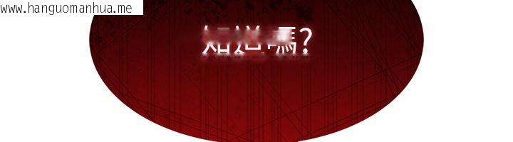 韩国漫画羞耻课堂韩漫_羞耻课堂-第24话-充满女人味的淫乱课堂在线免费阅读-韩国漫画-第201张图片