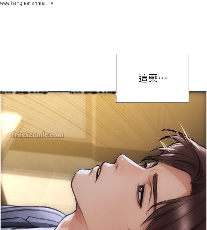 韩国漫画单身即纵欲韩漫_单身即纵欲-第38话-有什么烦恼就说给我听在线免费阅读-韩国漫画-第14张图片